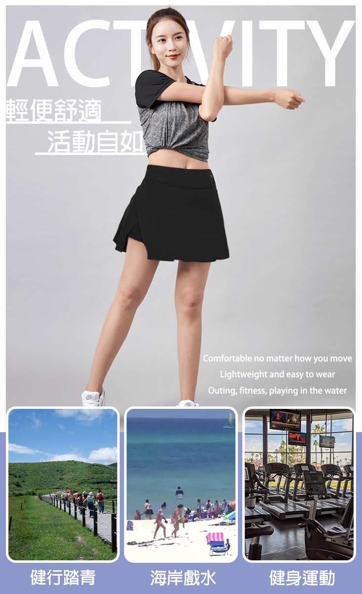 夏出清絲滑高腰瑜伽防走光褲裙 M-5XL