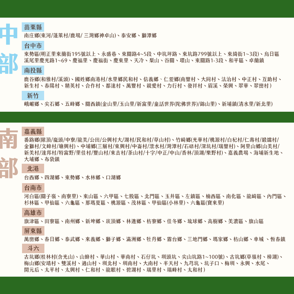 【雪莉朵辣嚴選】白龍王水果玉米3.6kg 甜玉米 生玉米 無基因改造 無農藥殘留