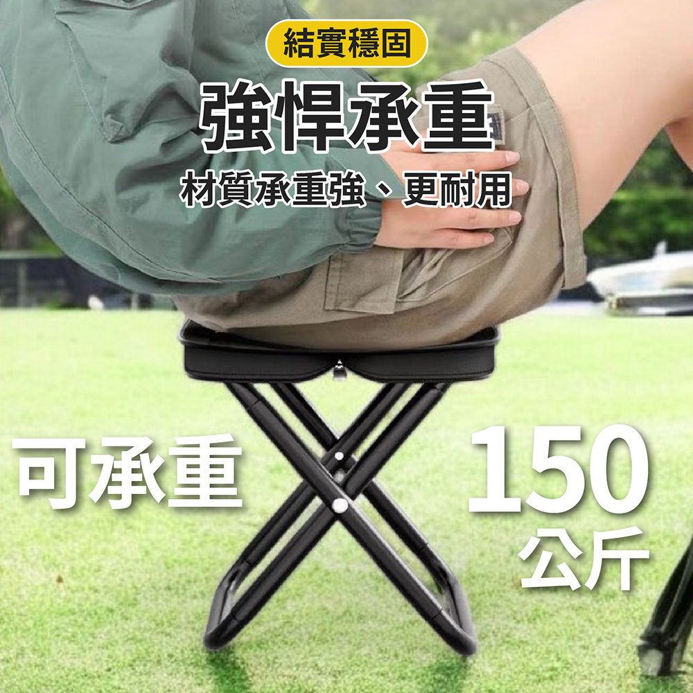 隨身手包折疊椅 露營椅 釣魚椅 排隊椅
