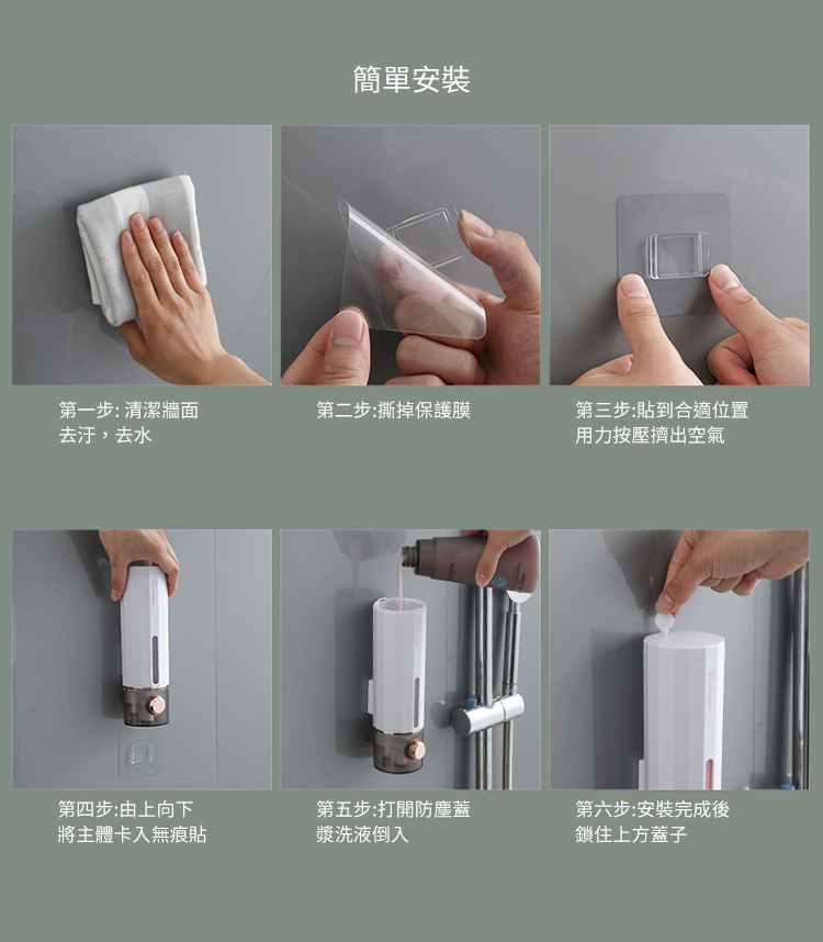 輕奢風壁掛按壓式洗手液器 象牙白/暗夜綠/奶油白