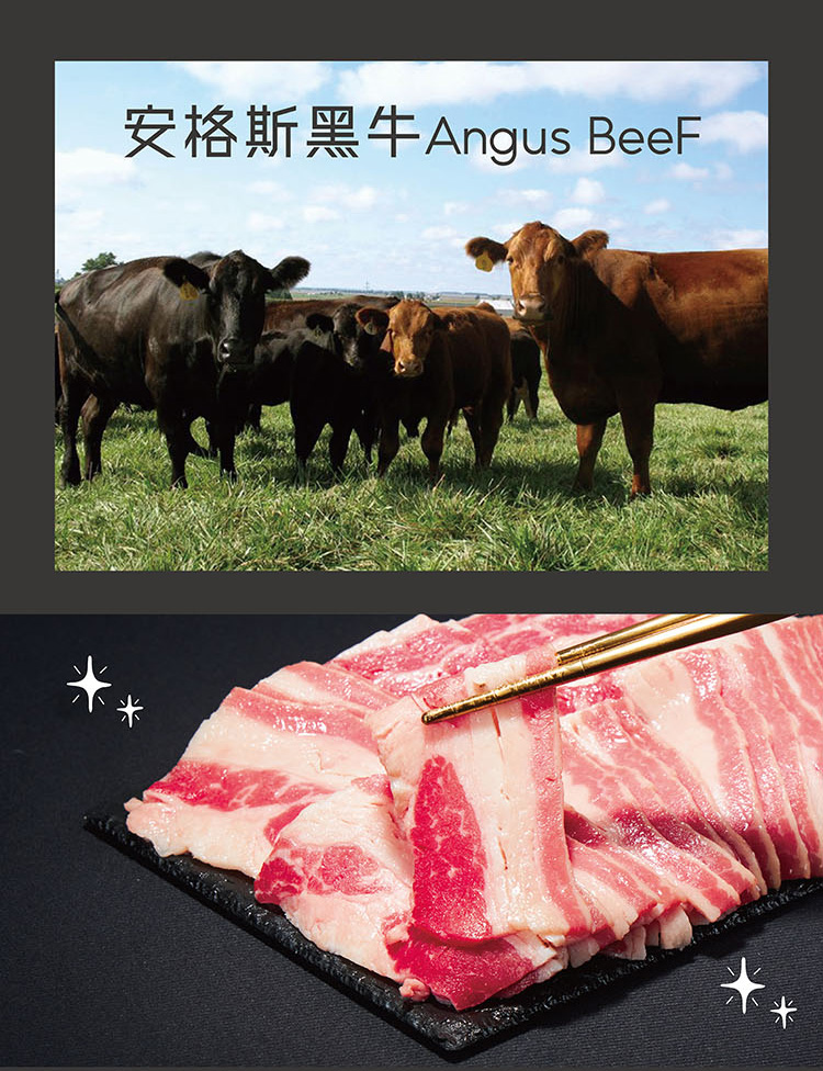 【料理長】美國安格斯牛五花燒烤片500g 牛肉片 牛五花肉 安格斯牛 烤肉片