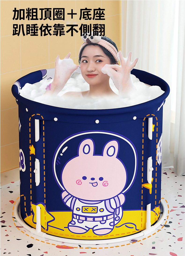 第三代80公分免安裝加厚摺疊泡澡桶