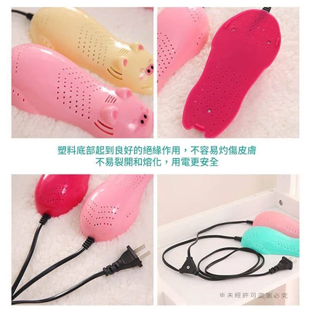 療癒系動物樂園烘鞋機/鞋子烘乾器/迷你除溼器(一對)