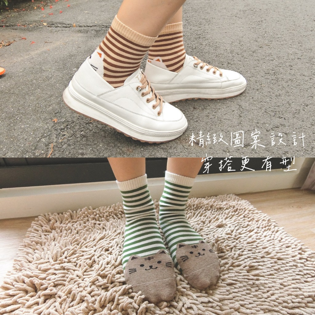 【凱美棉業】MIT台灣製精緻純棉直版女襪 條紋貓貓款 22-26cm 