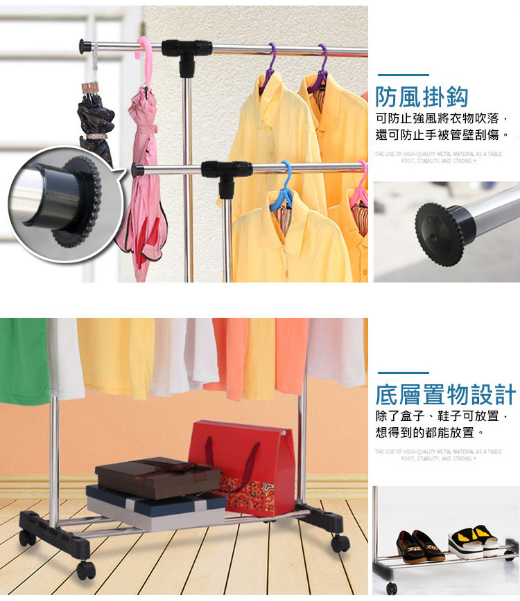 【VENCEDOR】雙桿附輪曬衣架-雙桿(伸縮 防滑剎車輪 不鏽鋼材質 防風掛扣