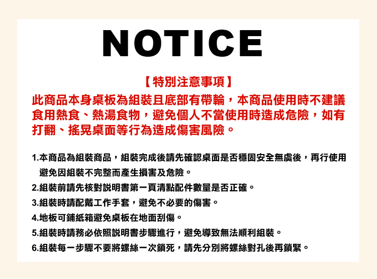 丹尼爾無段氣動升降邊桌