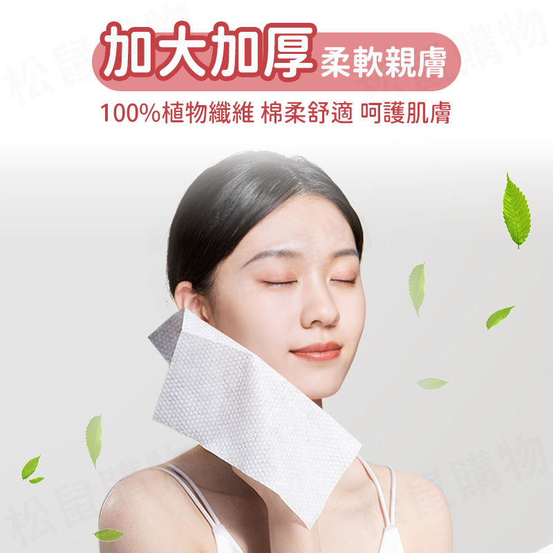 專櫃級旅行洗臉壓縮毛巾 14顆裝