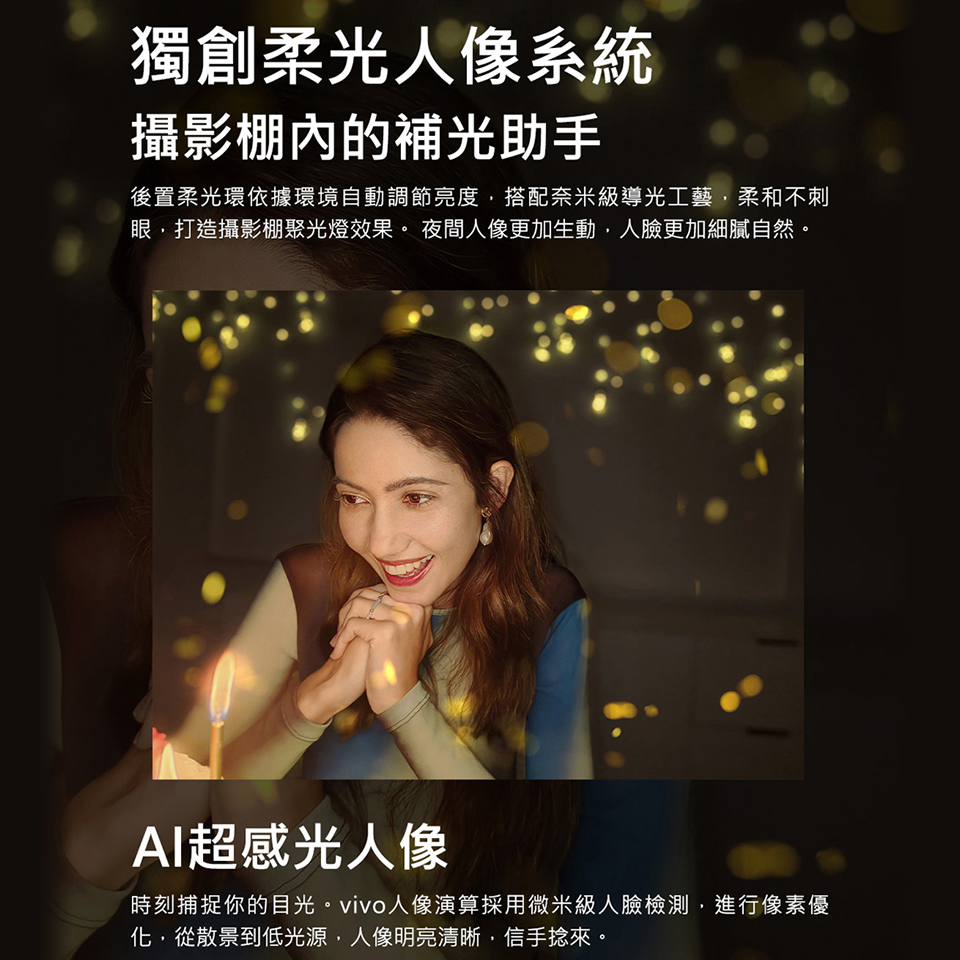 (S級福利品)【VIVO】V27 5G 8+256GB 顏如玉