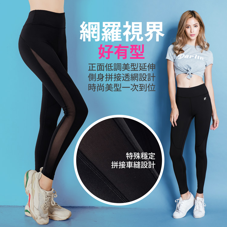 【GIAT】台灣製涼適機能超彈運動壓力褲(男/女款)