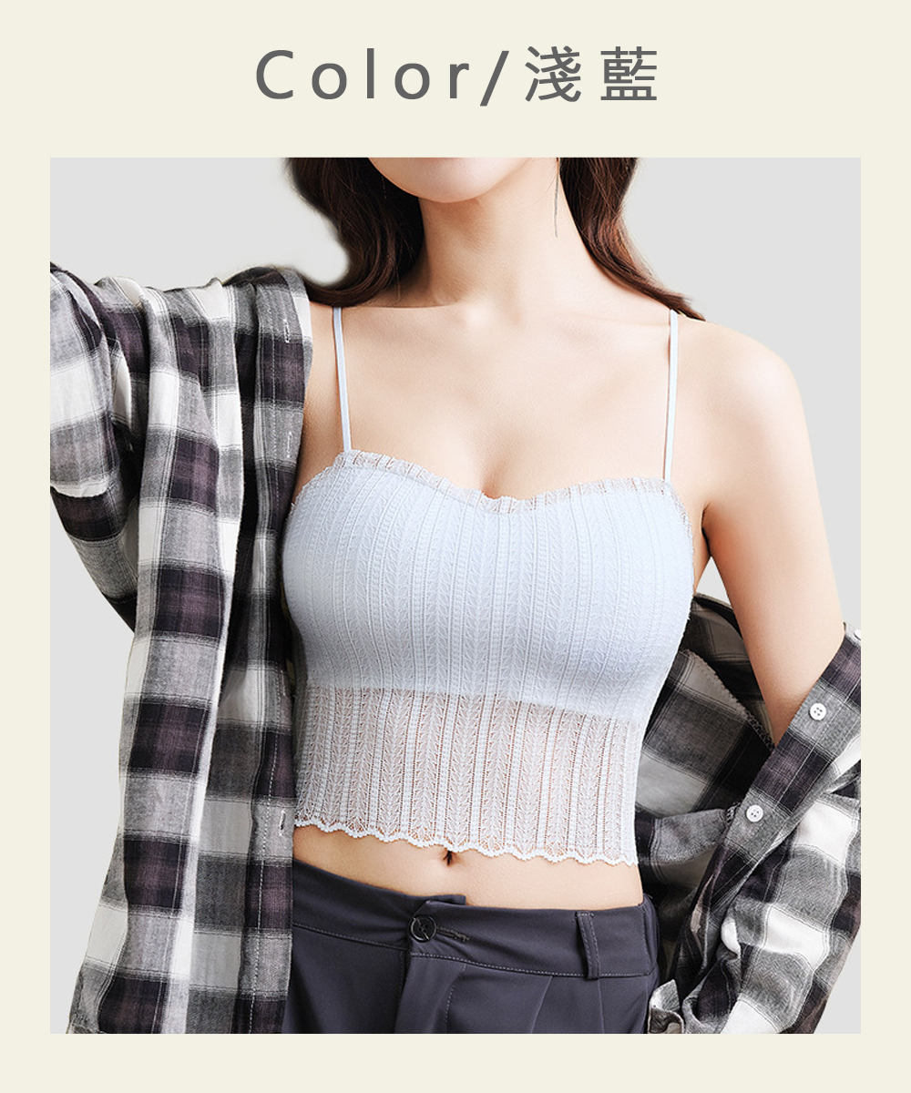 韓系甜美蕾絲百搭吊帶免穿BRA罩杯背心 4色 M-L 無痕背心