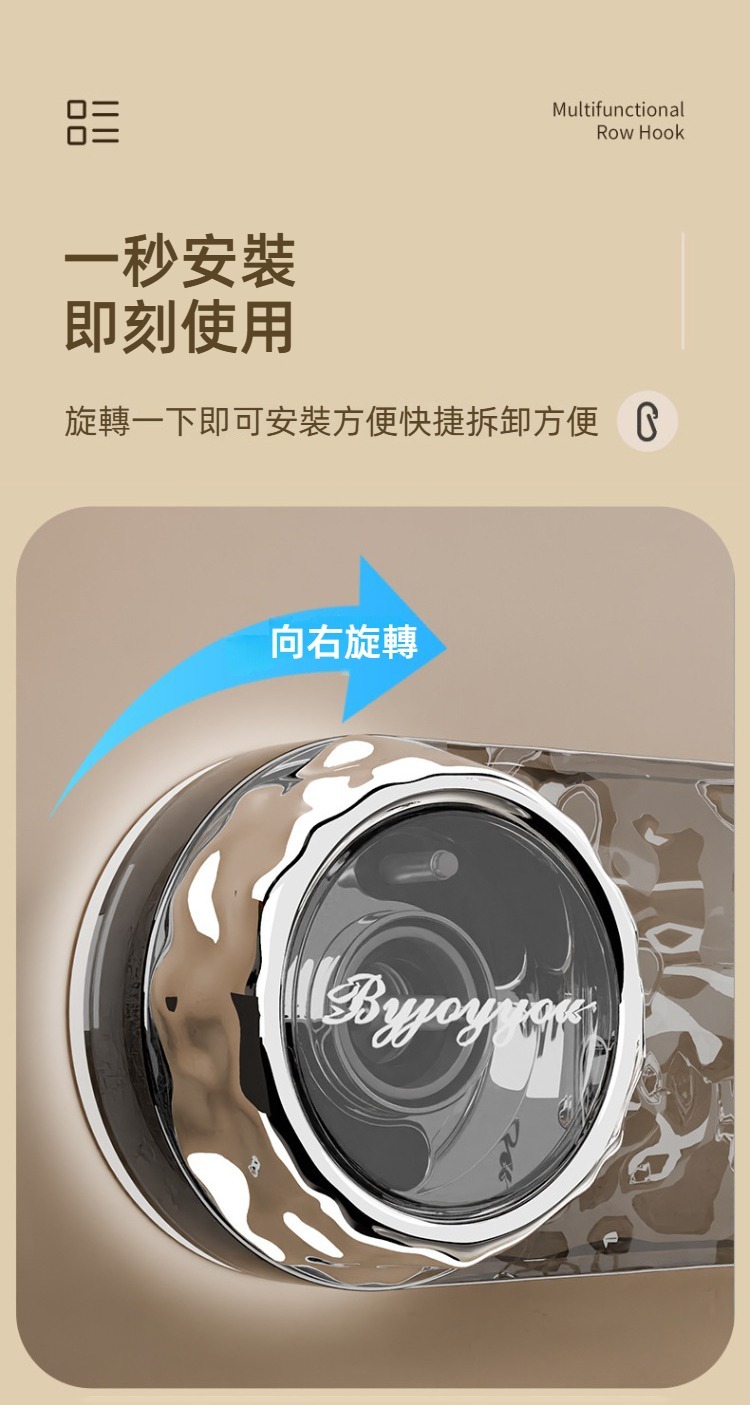 免打孔旋轉水波紋吸盤衣帽掛勾 無痕掛勾 玄關掛勾 包包 衣服 帽子