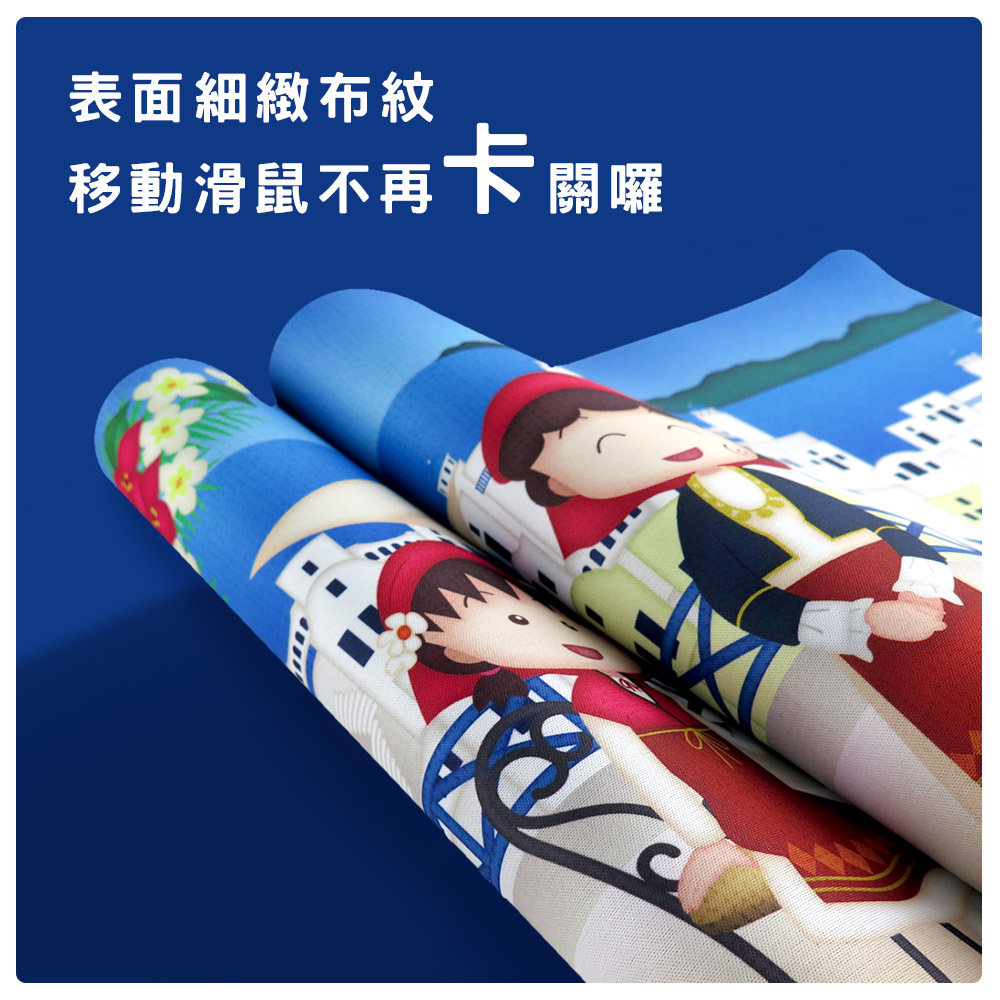 正版授權櫻桃小丸子 滑鼠墊