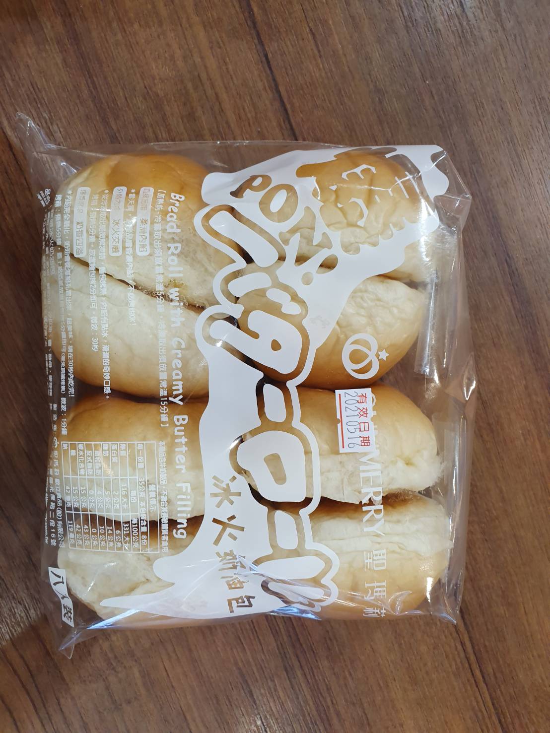 【聖瑪莉】爆漿冰火奶油餐包(8入/包) 熟成吐司麵包體