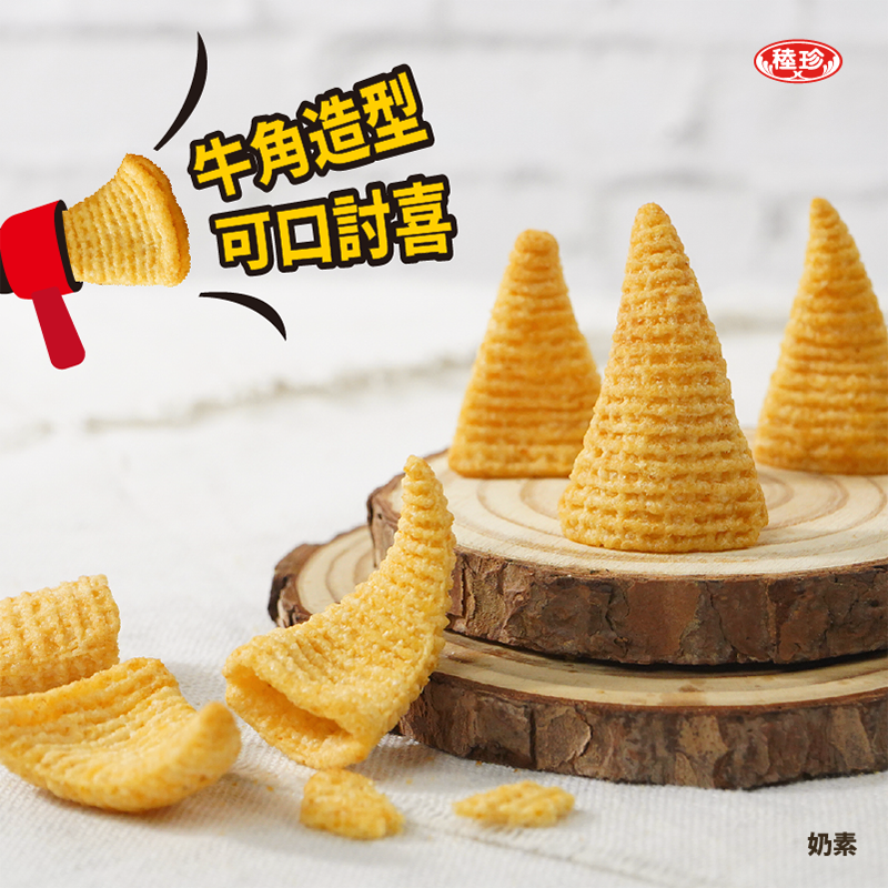 【稑珍】牛魔王-原味玉米點心餅乾(12包/袋) 全素 香酥可口不油膩