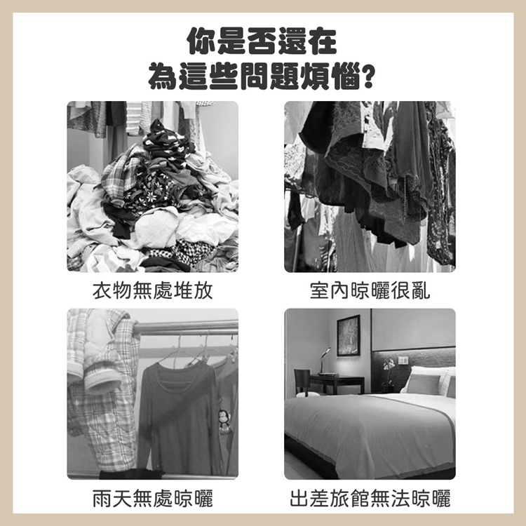 五孔摺疊晾衣架室內曬衣架