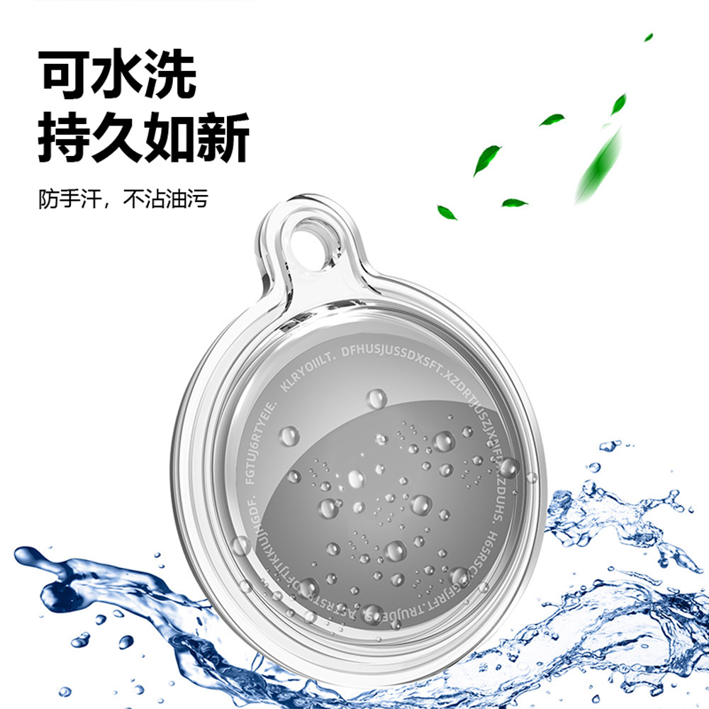 AirTag 適用 C4 圓形追蹤定位防丟器帶鑰匙圈水晶透明保護套