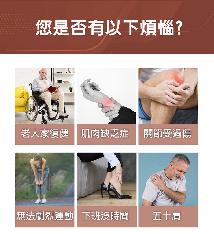 【YingLiang 盈亮】手足飛輪訓練機 白色 限量贈自動手杖椅