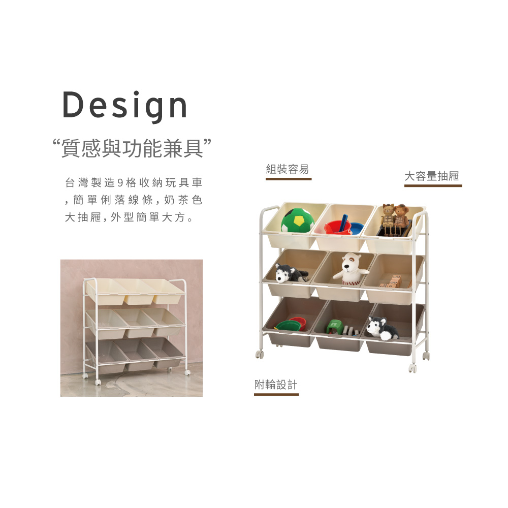 【ikloo】限定伯爵色玩具車(奶茶色)(9格)(12格)
