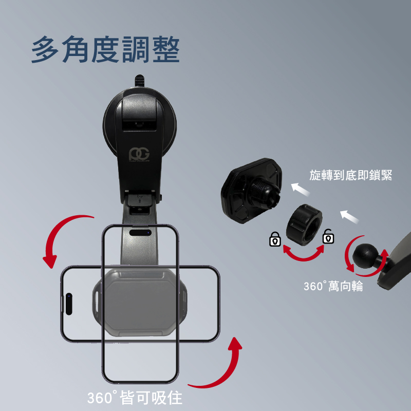 RG磁吸車用手機支架 吸盤式