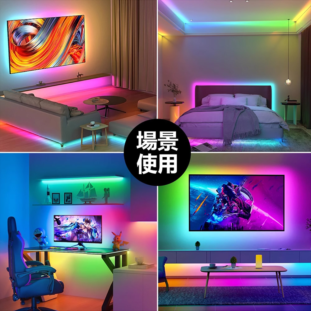 SL-RGB-02 RGB 同步燈帶2米120燈 燈條 1600萬色 幻彩音樂 - 生活市集