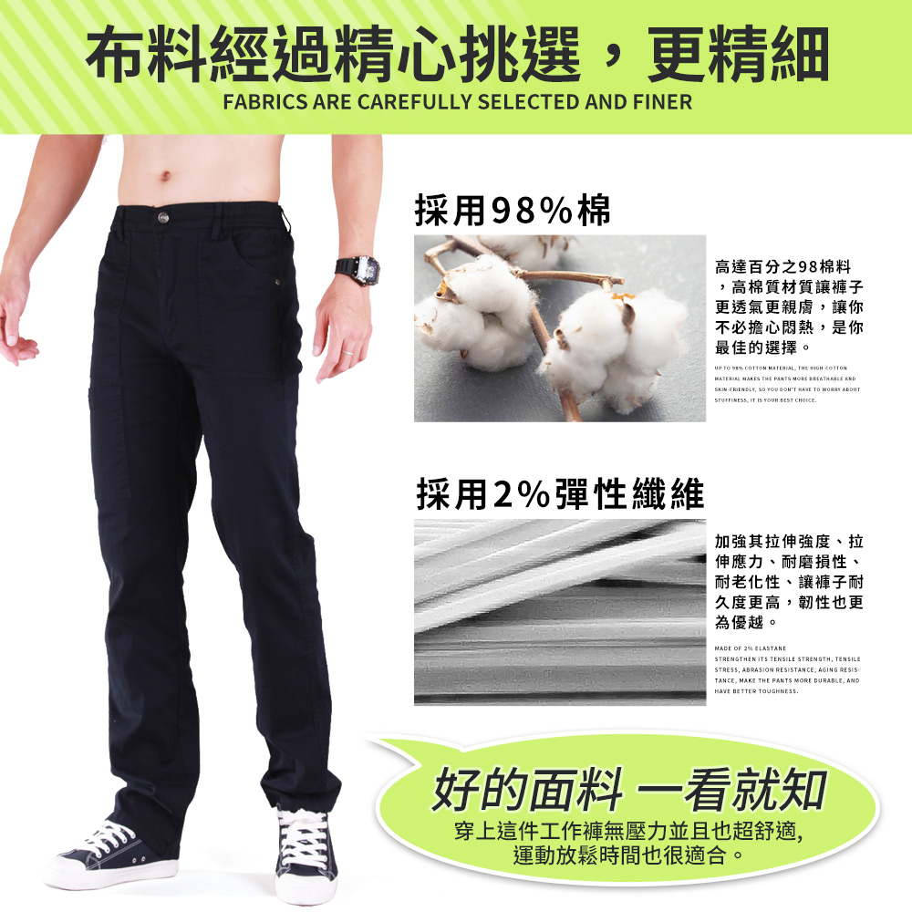 純棉透氣耐磨鬆緊腰圍彈性伸縮休閒褲 工作褲 M-5L 3色 加大尺碼