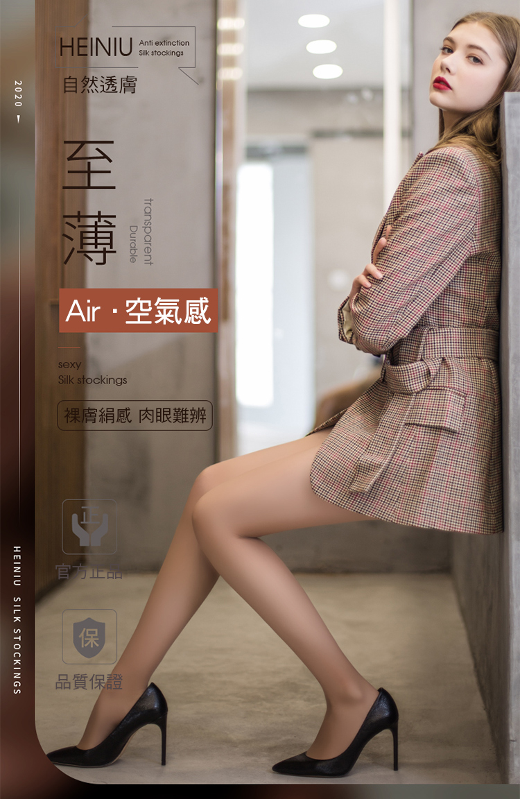       【CS22】薄款防勾絲光柔順超彈力美肌透膚絲襪3色6入(黑/膚/咖