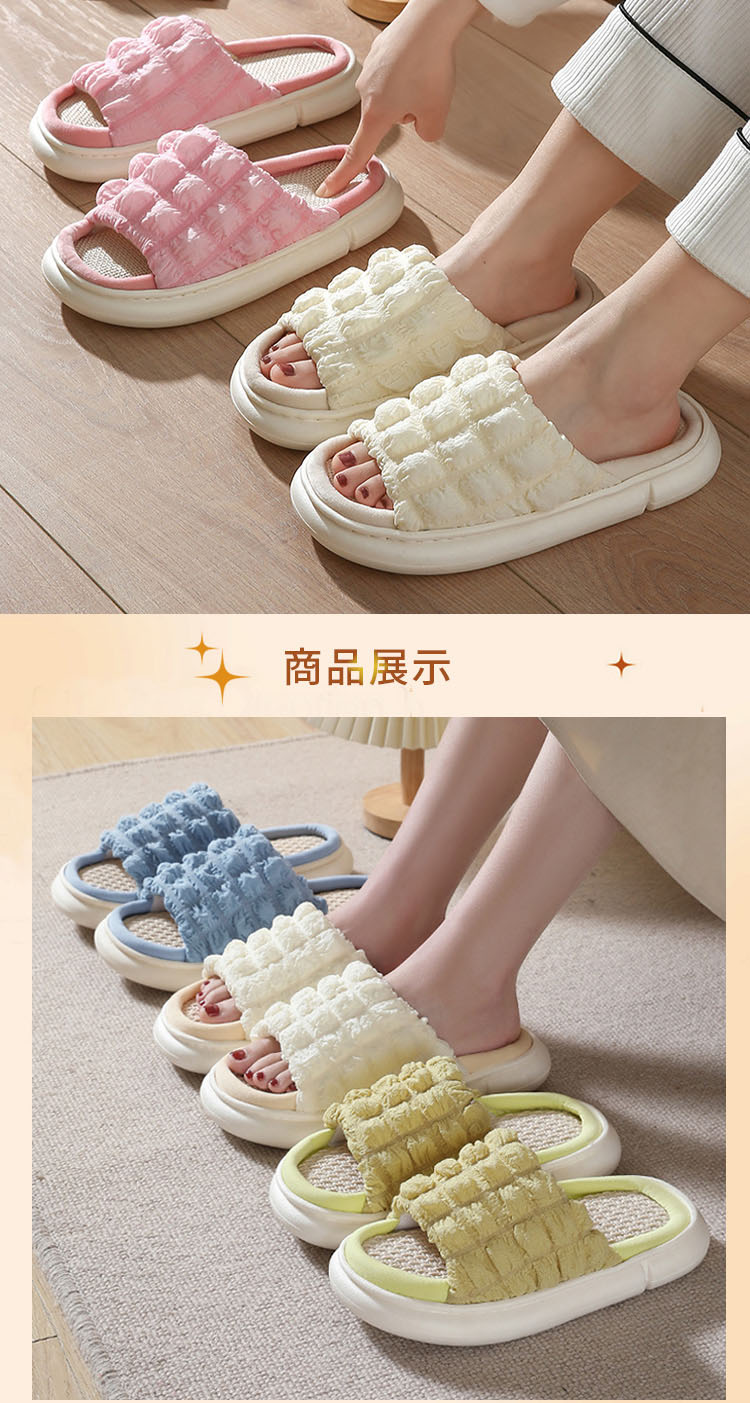 泡芙時尚居家拖鞋  多色 (25-26CM)