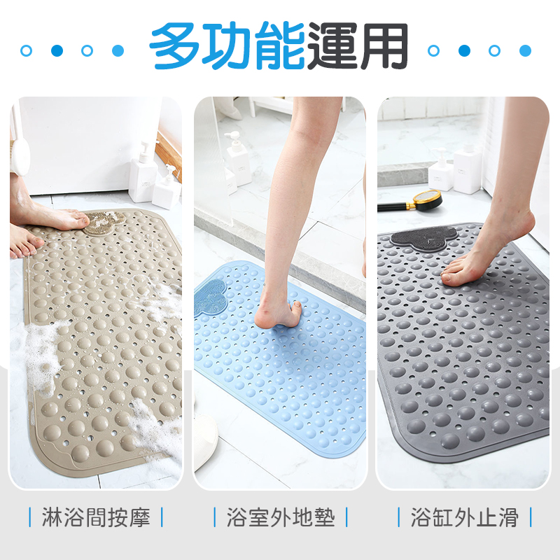 防滑雲朵浴室防滑墊