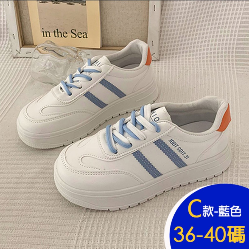 經典小白鞋復古運動鞋 