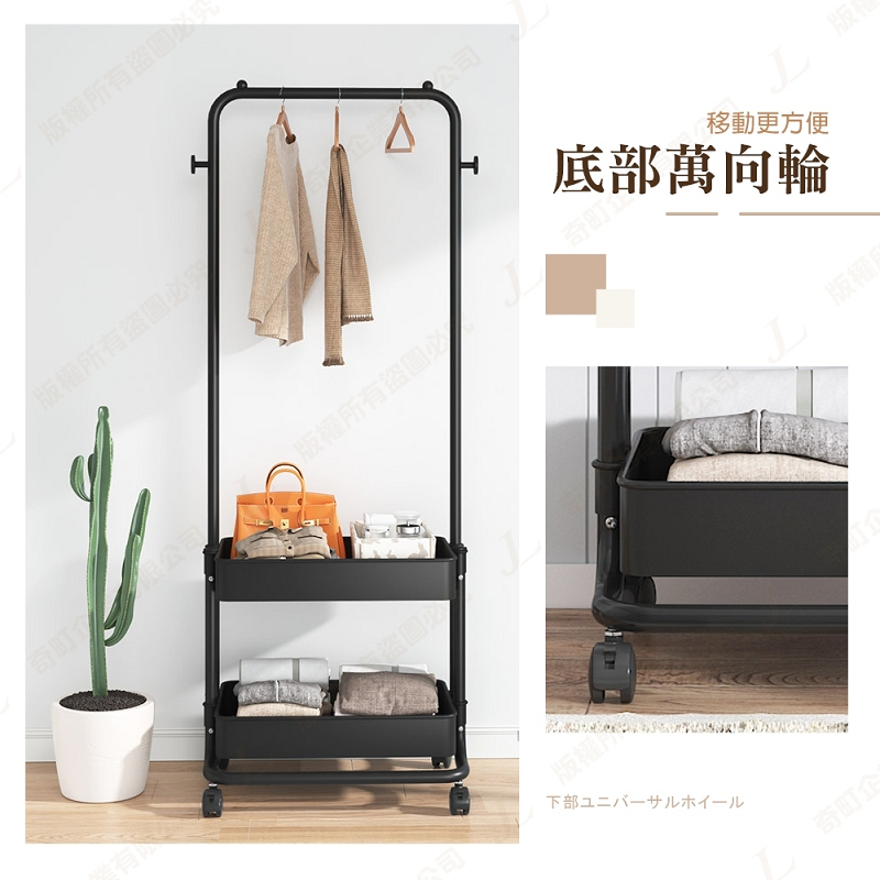 雙層收納掛衣架