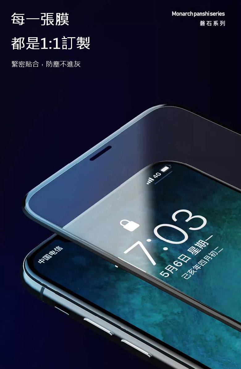       【Remax】iPhone 13/13 Pro 6.1吋 磐石系列