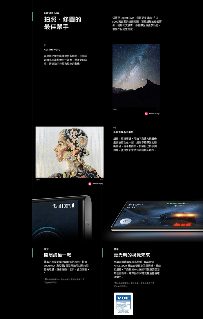 【Samsung 三星】Galaxy S23 Ultra 6.68 智慧手機