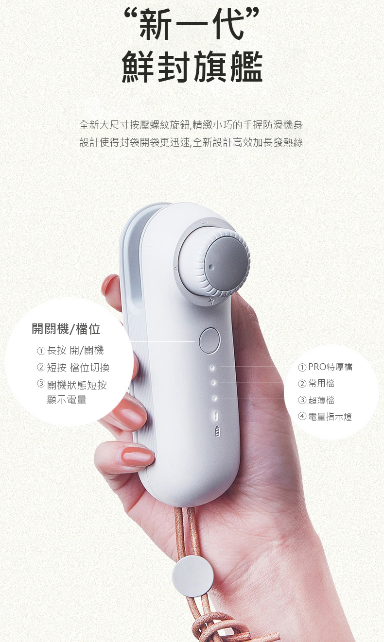 手持便攜式USB封口機 手持式封口機/防潮防霉/陶瓷發熱/