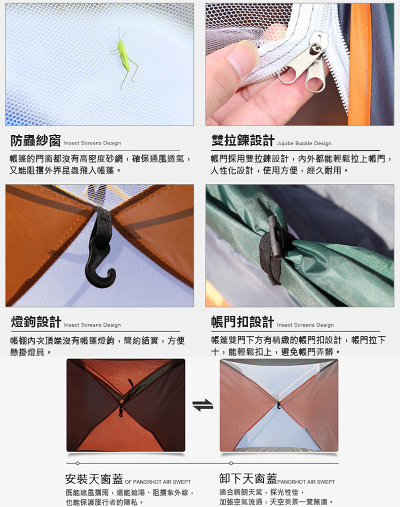 全自動速開帳篷 3~4人帳篷 沙灘 露營 簡易速開 多人防雨 野營帳