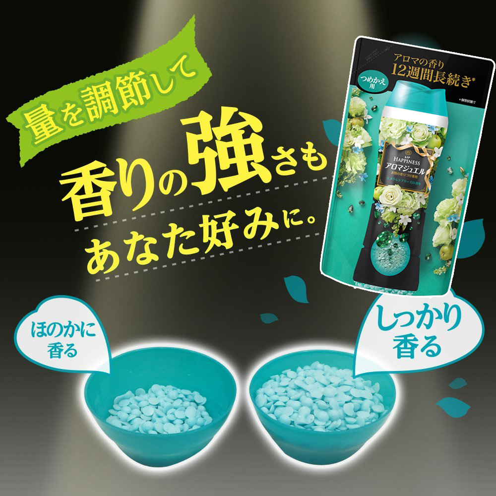 【P&G】衣物芳香顆粒香香豆 補充包 455ml 衣物芳香豆/香氛豆/消臭除臭