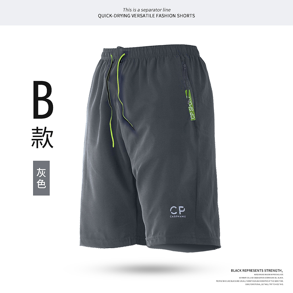 輕量速乾降溫涼感彈性伸縮運動短褲