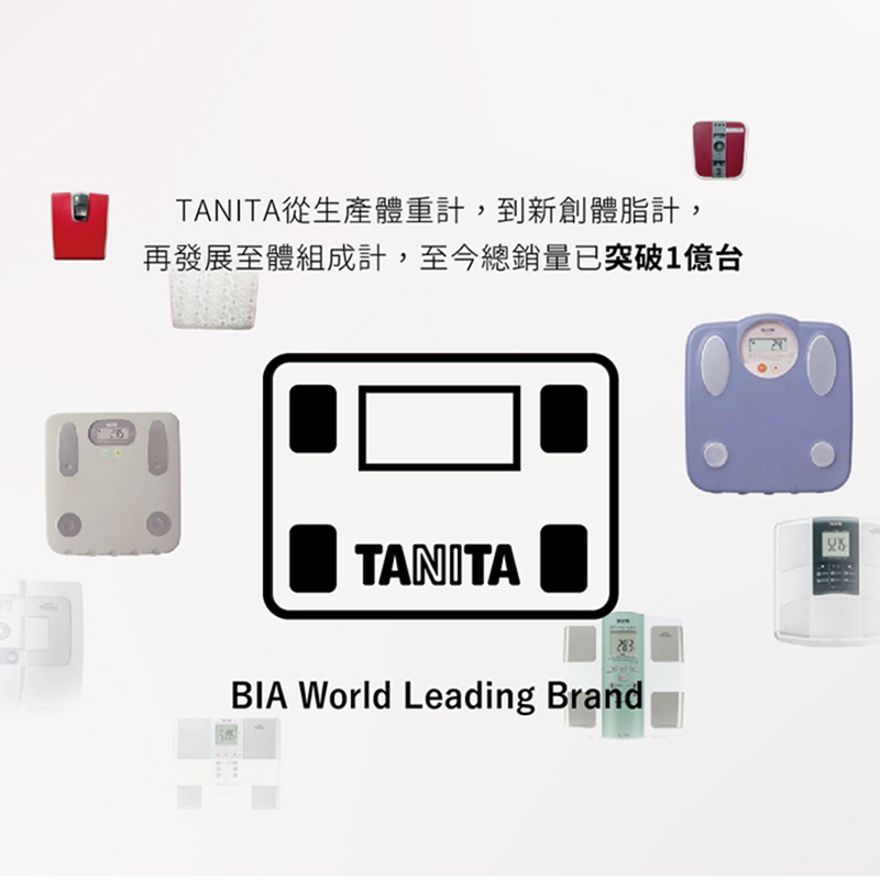 TANITA體脂計T-BC-402(白色、黑色)