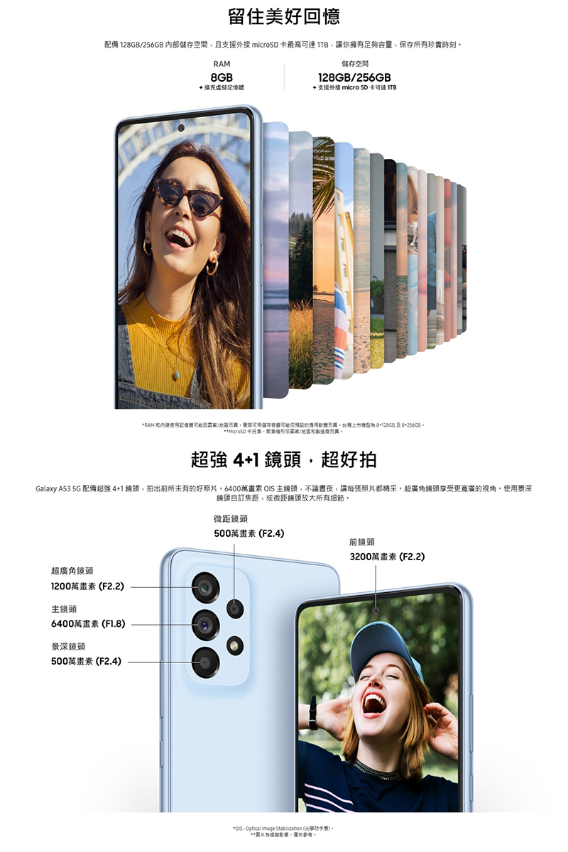       【SAMSUNG 三星】Galaxy A53 5G(8G/256G
