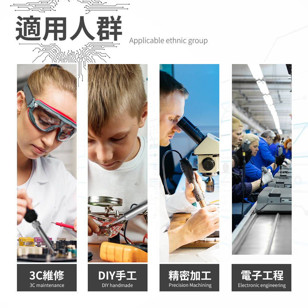 HanlinHANLIN-G1018-開關旋溫60W電烙鐵焊槍-恆溫G1018-