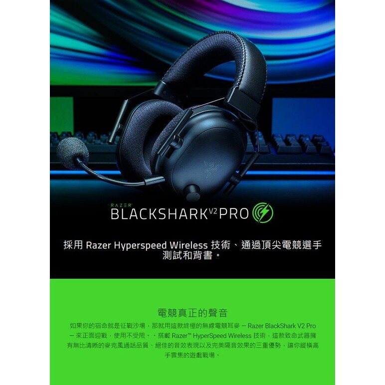 PS5《數位版主機+雷蛇黑鯊耳機+手把保護套+類比套》現貨 公司貨
