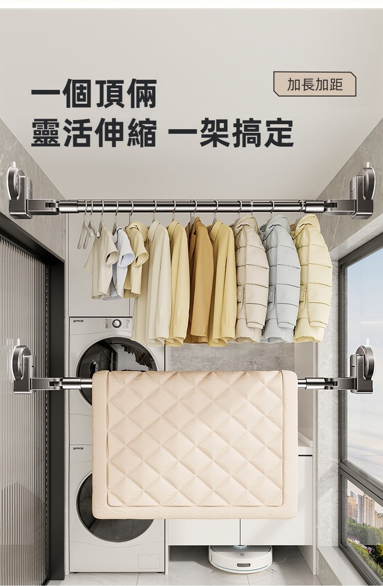 免打孔伸縮曬衣桿(短款/中長款/長款) 晾衣桿 衣架 曬衣架 晾衣桿 伸縮衣架
