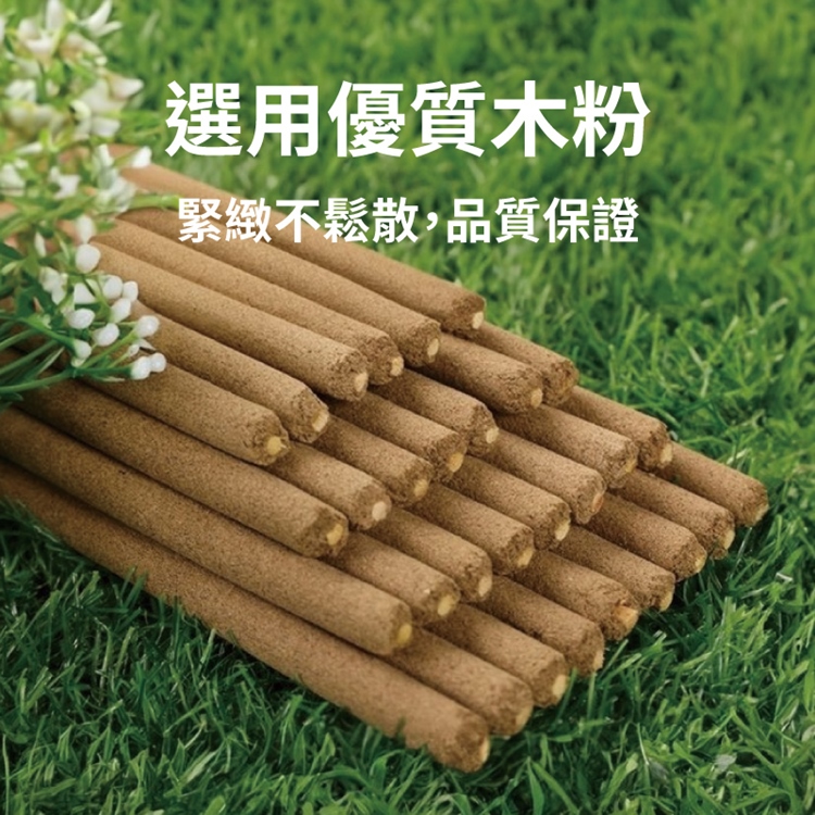 淨化防護艾草香茅香氛條