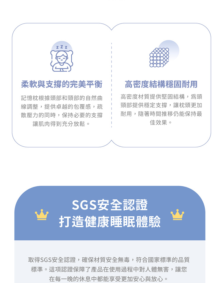 高密度護頸涼感冰絲記憶枕 枕頭 涼感枕 護頸枕