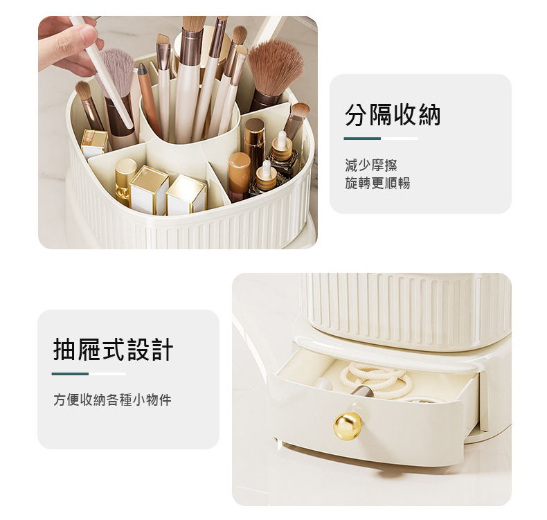 輕奢風雙層旋轉收納桶