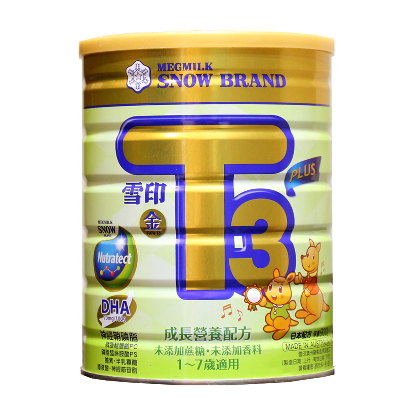 【雪印】金T3成長配方 900g 1到7歲適用 未添加蔗糖