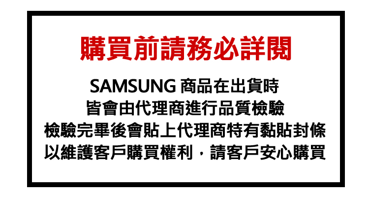 【SAMSUNG 三星】Galaxy S22+ 5G (8G+128G)