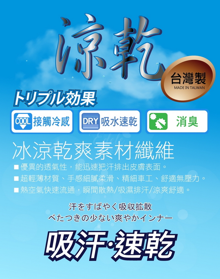 台灣製涼感速乾透氣繡花前釦無鋼圈內衣 方便穿脫 L-XXXL 大尺碼內衣