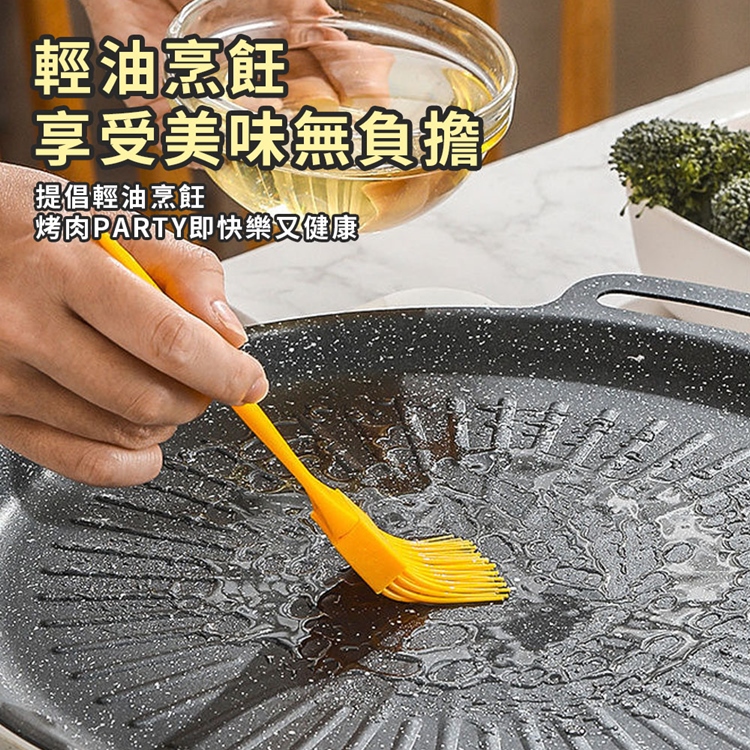 34cm韓式麥飯石太陽紋烤盤 多爐形適用