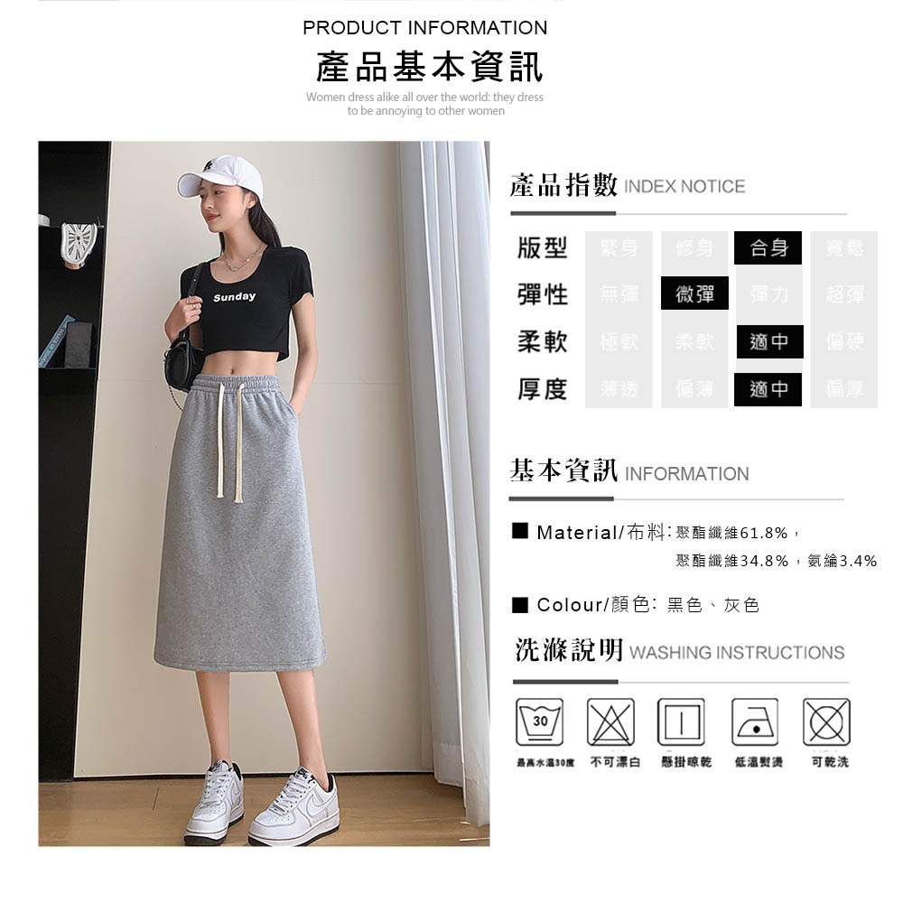 M-XL日韓氣質舒棉顯瘦休閒百搭棉裙 長裙 短裙 2款任選