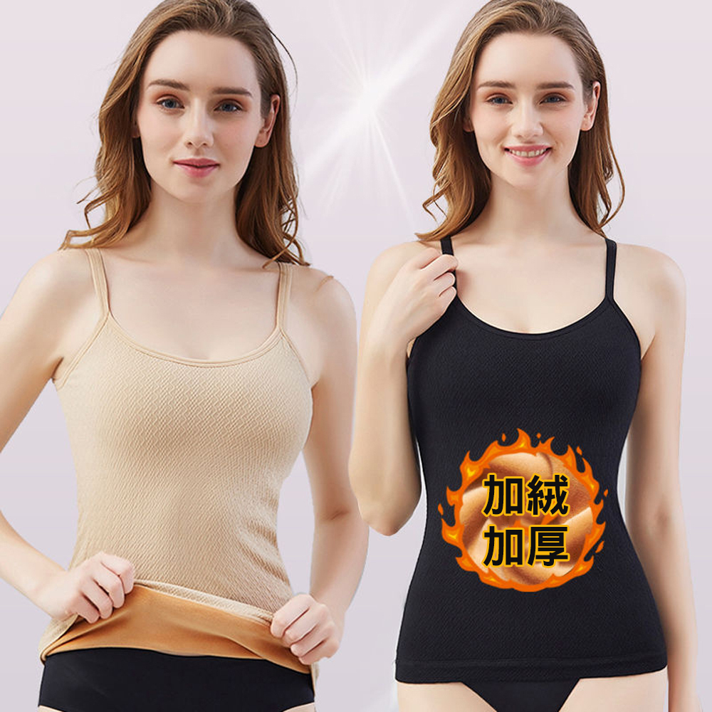 細肩帶性感加絨加厚透氣保暖内衣背心